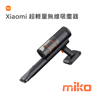 Xiaomi 超輕量無線吸塵器_2
